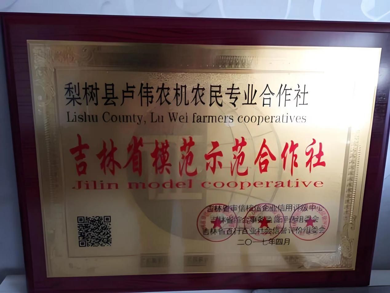 微信图片_20240811173057