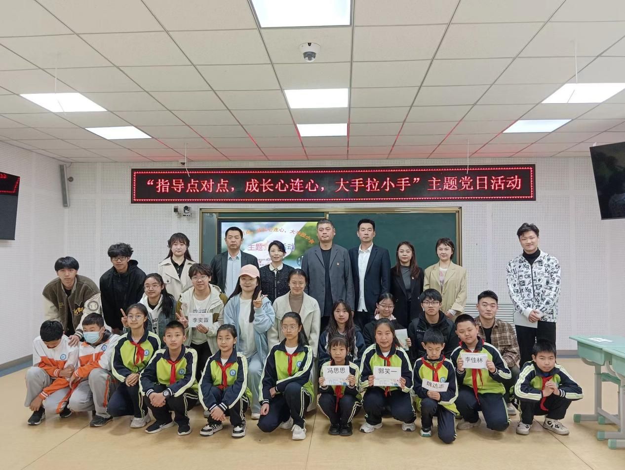 5.合影留念