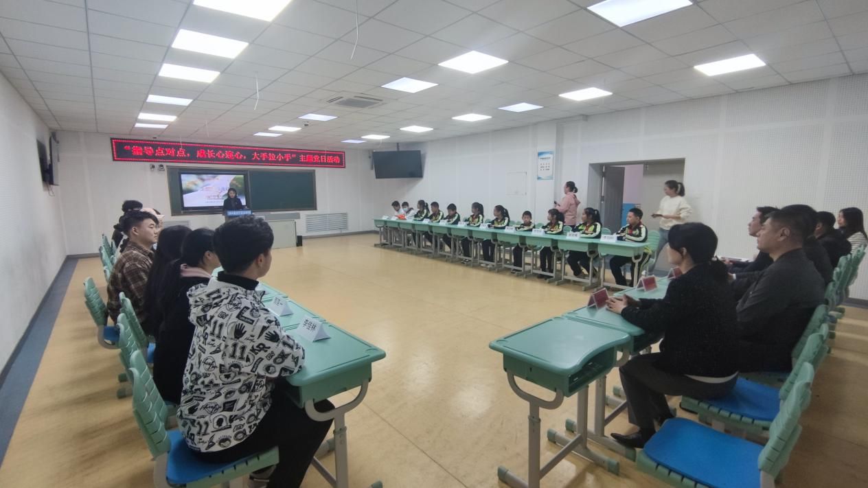 1.帮扶活动见面会