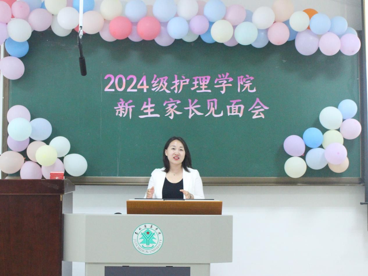 微信图片_202409022116122