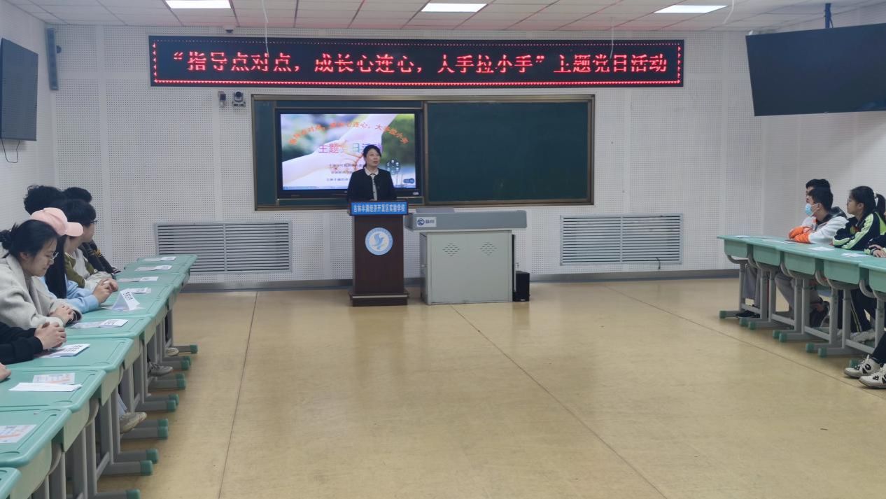 2.管兰芳副书记为活动致辞