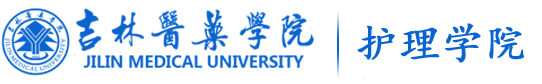 护理学院